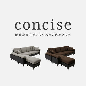 ソファーカバー コーナーソファ 【concise-コンサイス-】 替えカバー 4人掛け 専用替えカバー 汚れ防止 ソファーセット ソファ コーナーソファー ソファー ソファセット カウチソファ (代引不可)