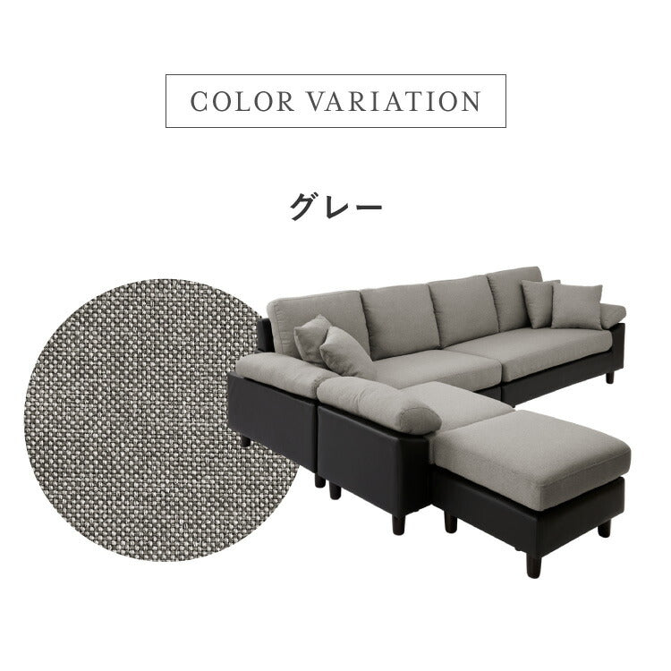 ソファーカバー コーナーソファ 【concise-コンサイス-】 替えカバー 4人掛け 専用替えカバー 汚れ防止 ソファーセット ソファ コーナーソファー ソファー ソファセット カウチソファ