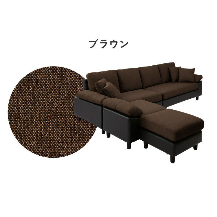 ソファーカバー コーナーソファ 【concise-コンサイス-】 替えカバー 4人掛け 専用替えカバー 汚れ防止 ソファーセット ソファ コーナーソファー ソファー ソファセット カウチソファ