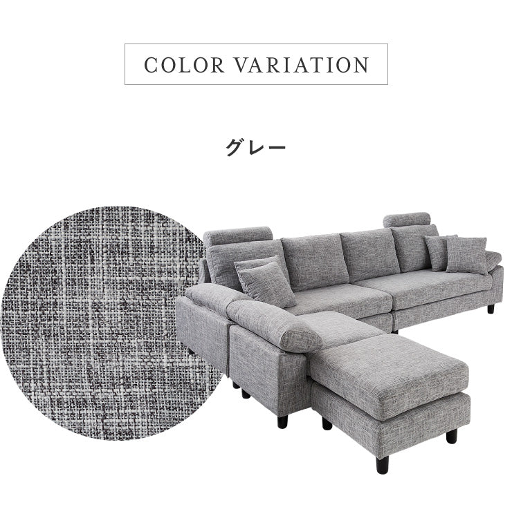 ソファーカバー コーナーソファ 【concise-コンサイス-】替えカバー 4人掛け L字型 ファブリック 専用替えカバー 汚れ防止 ソファーセット ソファ カウチソファ (代引不可)