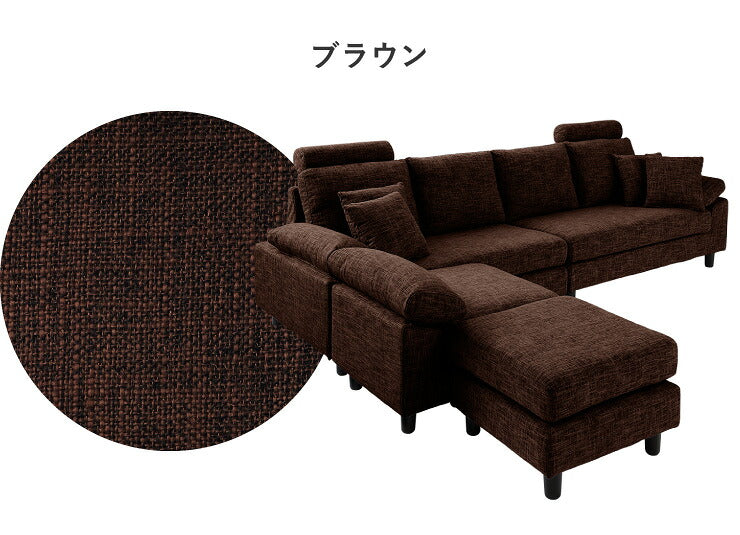 ソファーカバー コーナーソファ 【concise-コンサイス-】替えカバー 4人掛け L字型 ファブリック 専用替えカバー 汚れ防止 ソファーセット ソファ カウチソファ (代引不可)