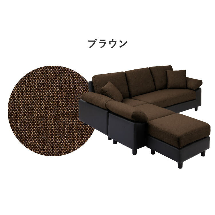 コーナーソファ 【concise-コンサイス-】 替えカバー 3人掛け ソファーセット ソファ ソファー コーナーソファー ソファセット