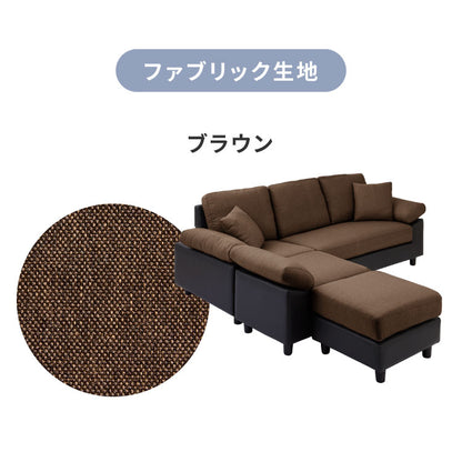 コーナーソファ 【concise-コンサイス-】 替えカバー 3人掛け ソファーセット ソファ ソファー コーナーソファー ソファセット
