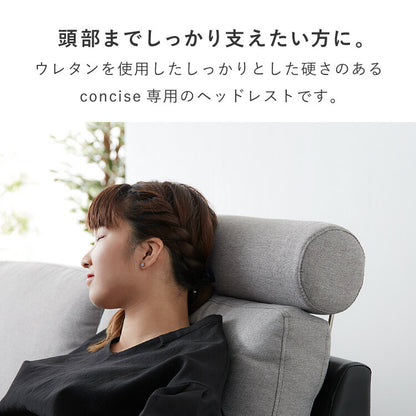 ヘッドレスト コーナーソファ 【concise-コンサイス-】 専用 ファブリック 布 ハイバック 北欧 おしゃれ ヘッドレストのみ ソファーセット ソファ コーナーソファー ソファー ソファセット