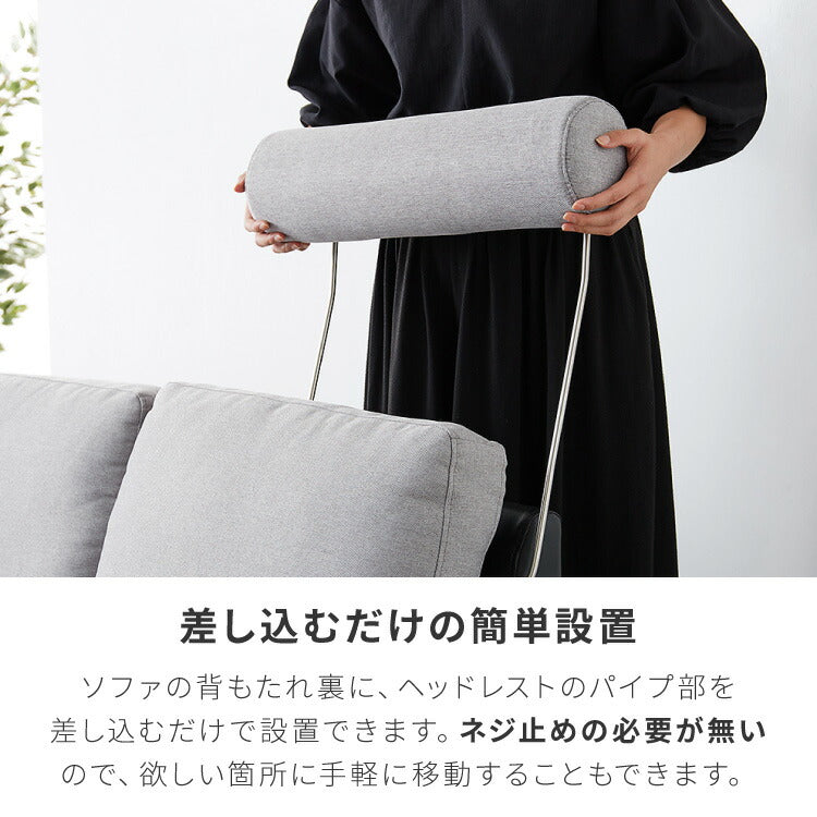 【5%OFF】ヘッドレスト コーナーソファ concise コンサイス 専用 後付け ソファーセット ソファ コーナーソファー ソファー ソファセット クッション(代引不可)