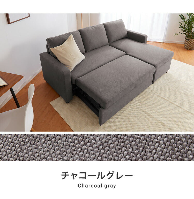 跳ね上げ式 ソファベッド 3人掛け 幅202cm 収納付き L字 3P おしゃれ 北欧 ファブリック カウチソファ コーナーソファ ソファーベッド 収納 お昼寝 カウチ リビング 大きめ ベッド 収納ソファ