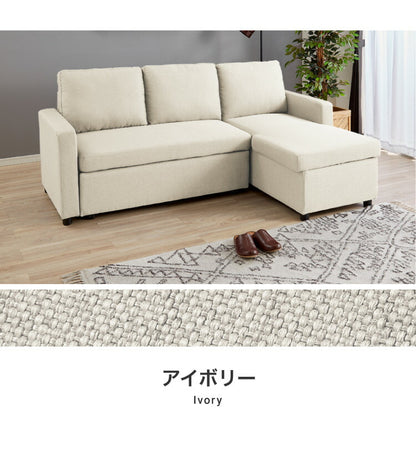 跳ね上げ式 ソファベッド 3人掛け 幅202cm 収納付き L字 3P おしゃれ 北欧 ファブリック カウチソファ コーナーソファ ソファーベッド 収納 お昼寝 カウチ リビング 大きめ ベッド 収納ソファ