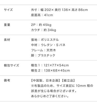 跳ね上げ式 ソファベッド 3人掛け 幅202cm 収納付き L字 3P おしゃれ 北欧 ファブリック カウチソファ コーナーソファ ソファーベッド 収納 お昼寝 カウチ リビング 大きめ ベッド 収納ソファ