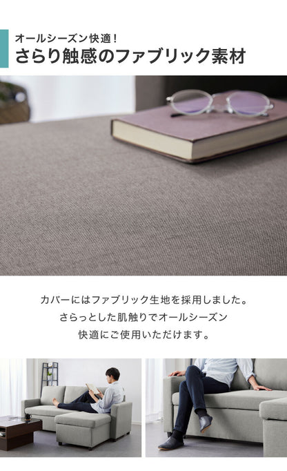 跳ね上げ式 ソファベッド 3人掛け 幅202cm 収納付き L字 3P おしゃれ 北欧 ファブリック カウチソファ コーナーソファ ソファーベッド 収納 お昼寝 カウチ リビング 大きめ ベッド 収納ソファ