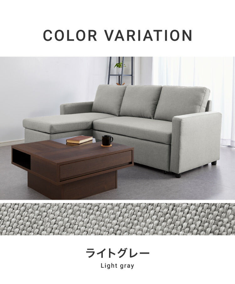 跳ね上げ式 ソファベッド 3人掛け 幅202cm 収納付き L字 3P おしゃれ 北欧 ファブリック カウチソファ コーナーソファ ソファーベッド 収納 お昼寝 カウチ リビング 大きめ ベッド 収納ソファ