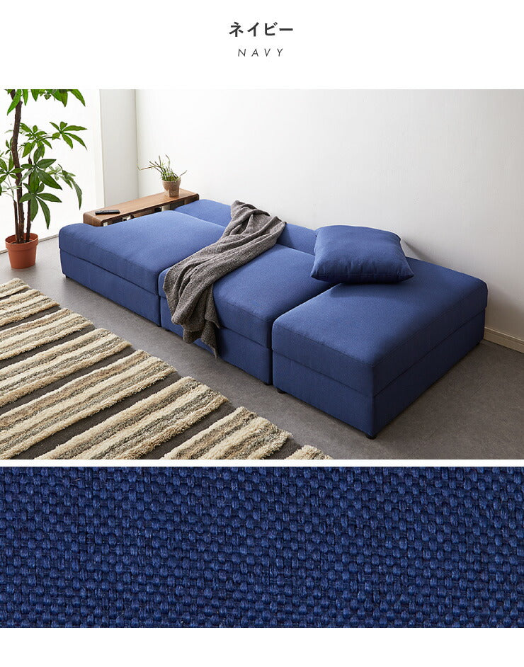 収納付き組み換えソファベッド リクライニング 3人掛け ファブリック 3P 三人掛け ソファ ソファー フロアソファ ソファーベッド シンプル 収納付き (代引不可)