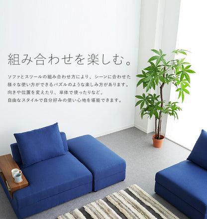 収納付き組み換えソファベッド リクライニング 3人掛け ファブリック 3P 三人掛け ソファ ソファー フロアソファ ソファーベッド シンプル 収納付き (代引不可)