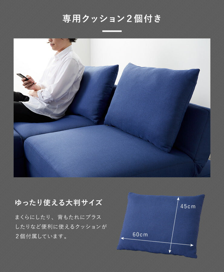 収納付き組み換えソファベッド リクライニング 3人掛け ファブリック 3P 三人掛け ソファ ソファー フロアソファ ソファーベッド シンプル 収納付き (代引不可)