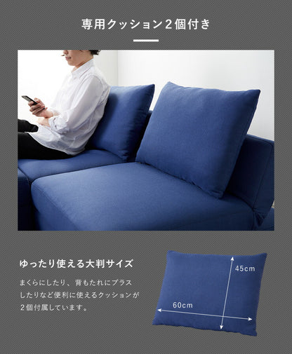 収納付き組み換えソファベッド リクライニング 3人掛け ファブリック 3P 三人掛け ソファ ソファー フロアソファ ソファーベッド シンプル 収納付き (代引不可)