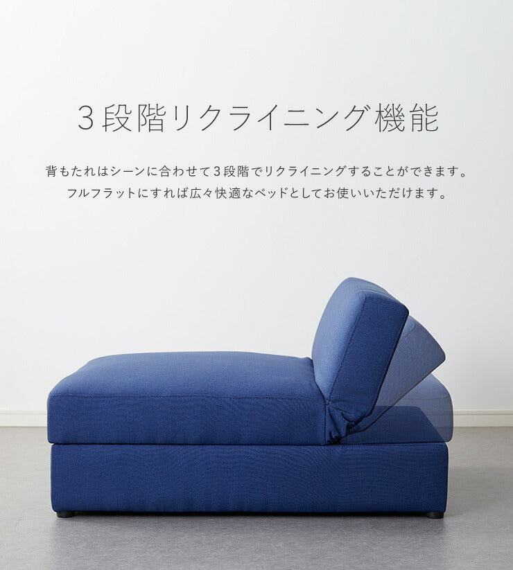 収納付き組み換えソファベッド リクライニング 3人掛け ファブリック 3P 三人掛け ソファ ソファー フロアソファ ソファーベッド シンプル 収納付き (代引不可)