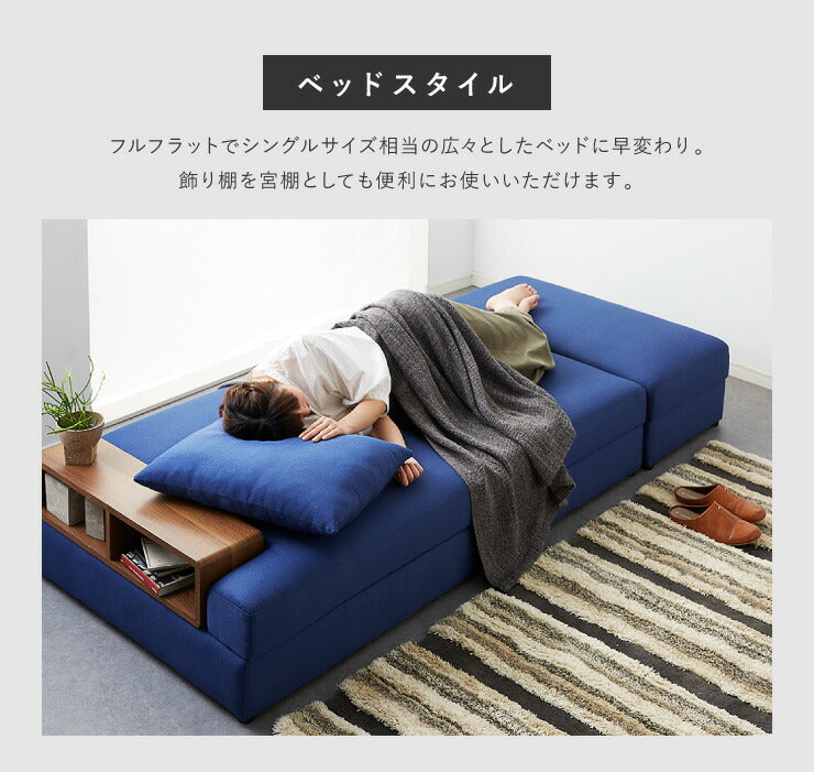 収納付き組み換えソファベッド リクライニング 3人掛け ファブリック 3P 三人掛け ソファ ソファー フロアソファ ソファーベッド シンプル 収納付き (代引不可)