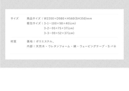 収納付き組み換えソファベッド リクライニング 3人掛け ファブリック 3P 三人掛け ソファ ソファー フロアソファ ソファーベッド シンプル 収納付き (代引不可)