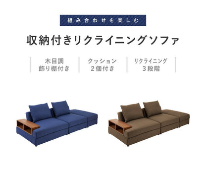 収納付き組み換えソファベッド リクライニング 3人掛け ファブリック 3P 三人掛け ソファ ソファー フロアソファ ソファーベッド シンプル 収納付き (代引不可)