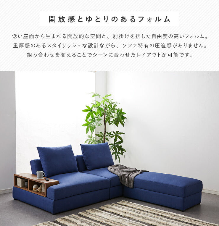 収納付き組み換えソファベッド リクライニング 3人掛け ファブリック 3P 三人掛け ソファ ソファー フロアソファ ソファーベッド シンプル 収納付き (代引不可)