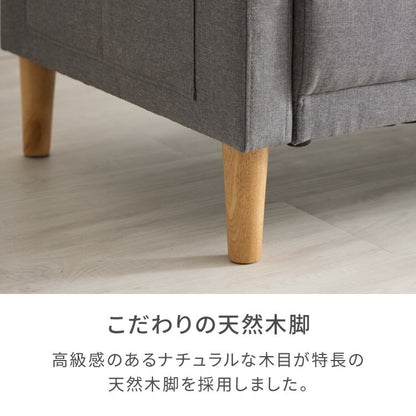 ソファ 2人掛け 幅 114cm 奥行 70cm コンパクト ソファー オットマン 座面 広い 木脚 クッション 肘置き ハイバック 北欧 おしゃれ 小さめ モダン ファブリック ゆったり