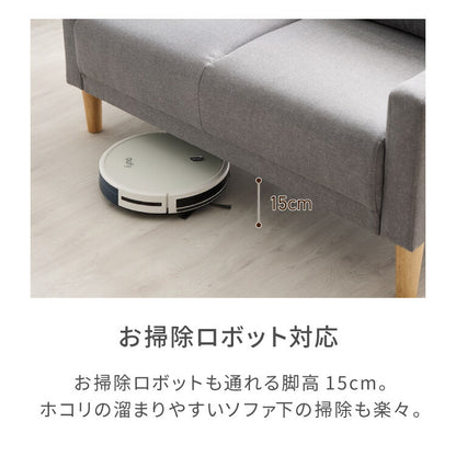 ソファ 2人掛け 幅 114cm 奥行 70cm コンパクト ソファー オットマン 座面 広い 木脚 クッション 肘置き ハイバック 北欧 おしゃれ 小さめ モダン ファブリック ゆったり