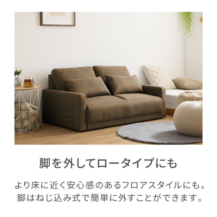 ソファ 2人掛け 幅 114cm 奥行 70cm コンパクト ソファー オットマン 座面 広い 木脚 クッション 肘置き ハイバック 北欧 おしゃれ 小さめ モダン ファブリック ゆったり