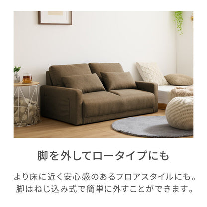 ソファ 2人掛け 幅 114cm 奥行 70cm コンパクト ソファー オットマン 座面 広い 木脚 クッション 肘置き ハイバック 北欧 おしゃれ 小さめ モダン ファブリック ゆったり