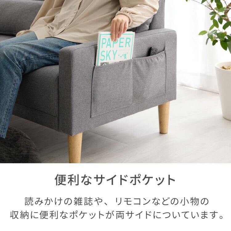 ソファ 2人掛け 幅 114cm 奥行 70cm コンパクト ソファー オットマン 座面 広い 木脚 クッション 肘置き ハイバック 北欧 おしゃれ 小さめ モダン ファブリック ゆったり