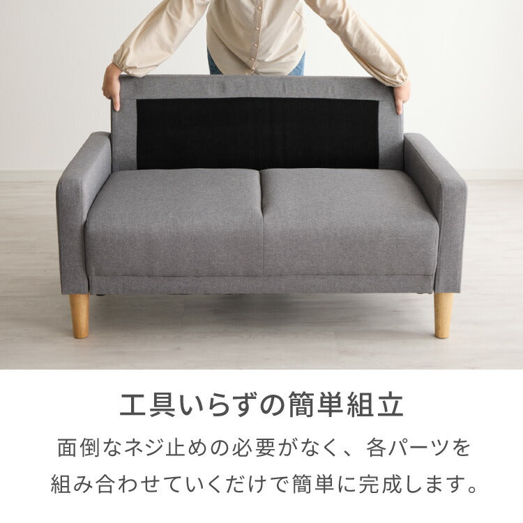 ソファ 2人掛け 幅 114cm 奥行 70cm コンパクト ソファー オットマン 座面 広い 木脚 クッション 肘置き ハイバック 北欧 おしゃれ 小さめ モダン ファブリック ゆったり