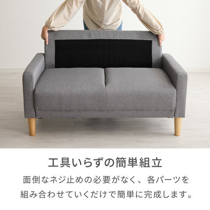 ソファ 2人掛け 幅 114cm 奥行 70cm コンパクト ソファー オットマン 座面 広い 木脚 クッション 肘置き ハイバック 北欧 おしゃれ 小さめ モダン ファブリック ゆったり