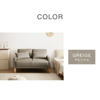 ソファ 2人掛け 幅 114cm 奥行 70cm コンパクト ソファー オットマン 座面 広い 木脚 クッション 肘置き ハイバック 北欧 おしゃれ 小さめ モダン ファブリック ゆったり