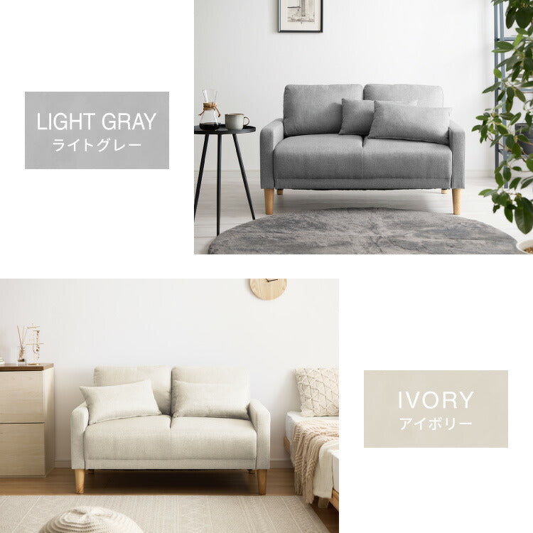 ソファ 2人掛け 幅 114cm 奥行 70cm コンパクト ソファー オットマン 座面 広い 木脚 クッション 肘置き ハイバック 北欧 おしゃれ 小さめ モダン ファブリック ゆったり