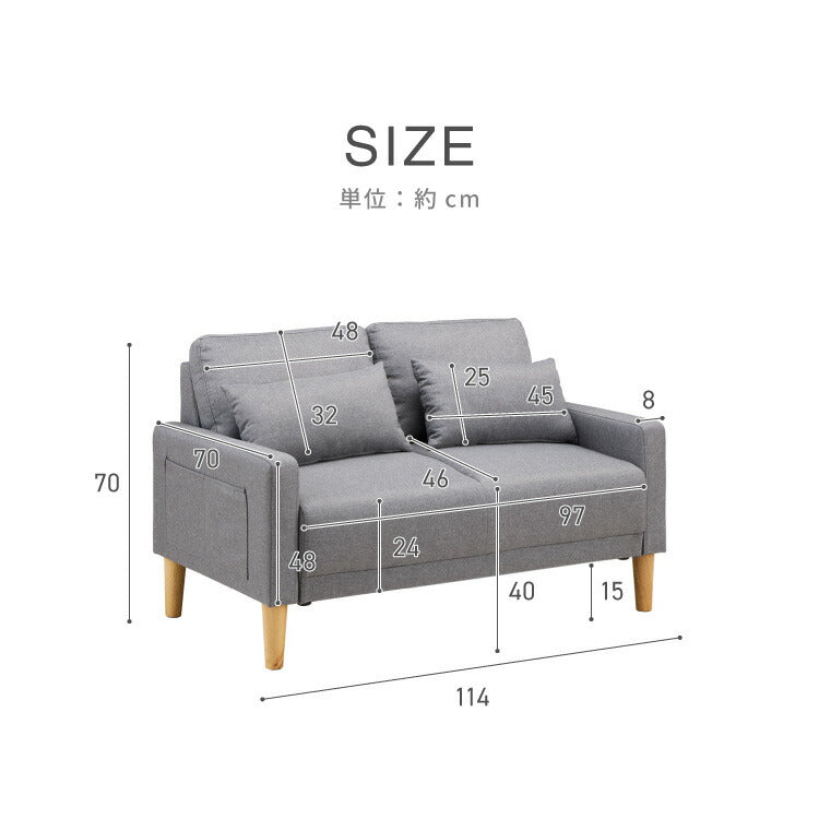 ソファ 2人掛け 幅 114cm 奥行 70cm コンパクト ソファー オットマン 座面 広い 木脚 クッション 肘置き ハイバック 北欧 おしゃれ 小さめ モダン ファブリック ゆったり