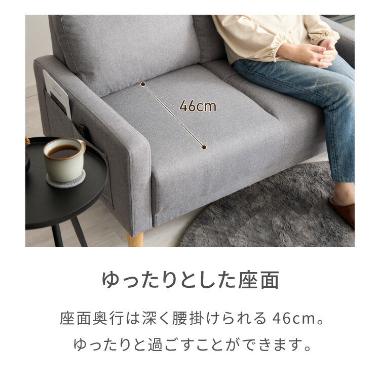ソファ 2人掛け 幅 114cm 奥行 70cm コンパクト ソファー オットマン