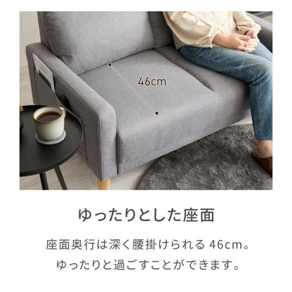 ソファ 2人掛け 幅 114cm 奥行 70cm コンパクト ソファー オットマン 座面 広い 木脚 クッション 肘置き ハイバック 北欧 おしゃれ 小さめ モダン ファブリック ゆったり