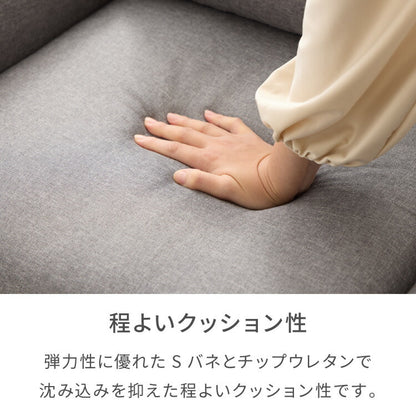 ソファ 2人掛け 幅 114cm 奥行 70cm コンパクト ソファー オットマン 座面 広い 木脚 クッション 肘置き ハイバック 北欧 おしゃれ 小さめ モダン ファブリック ゆったり