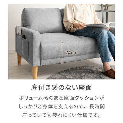 ソファ 2人掛け 幅 114cm 奥行 70cm コンパクト ソファー オットマン 座面 広い 木脚 クッション 肘置き ハイバック 北欧 おしゃれ 小さめ モダン ファブリック ゆったり