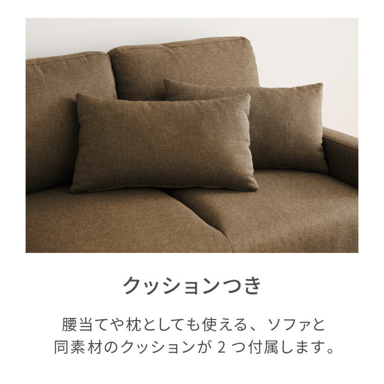 ソファ 2人掛け 幅 114cm 奥行 70cm コンパクト ソファー オットマン