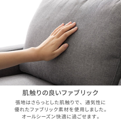 ソファ 2人掛け 幅 114cm 奥行 70cm コンパクト ソファー オットマン 座面 広い 木脚 クッション 肘置き ハイバック 北欧 おしゃれ 小さめ モダン ファブリック ゆったり