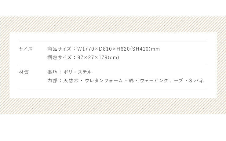 ソファーベッド ソファベッド 3人掛け 幅177cm ソファー ソファ ベンチソファー ソファーベンチ リクライニングソファー ソファーベット 3人掛けソファー 2人掛けソファー 北欧 脚付き おしゃれ ベンチ (代引不可)