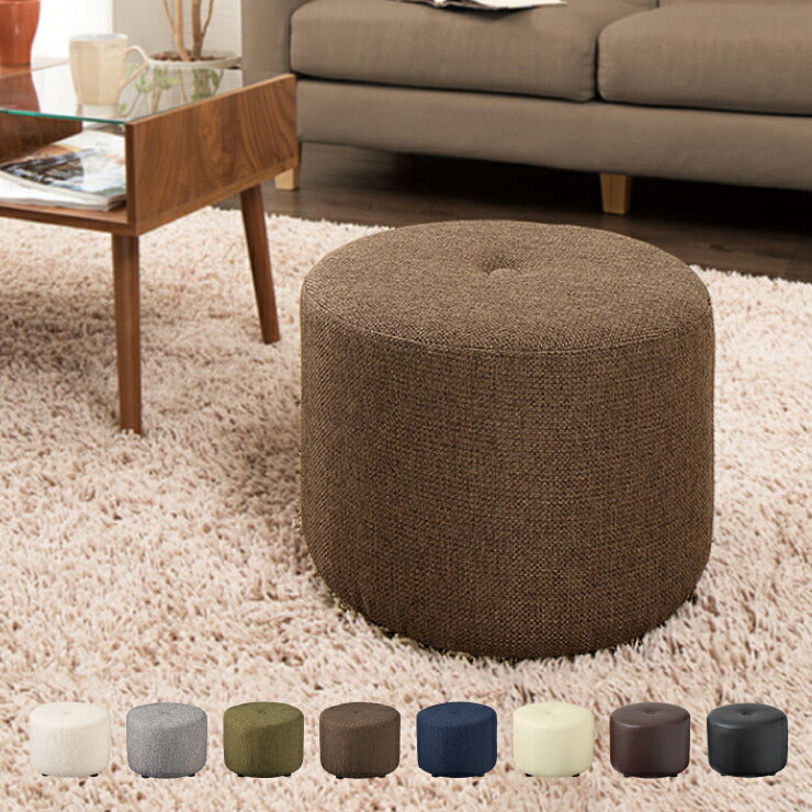 スツール おしゃれ 1人掛け PVC レザー ファブリック 丸型 円形 コンパクト 玄関 北欧 シンプル モダン 腰掛け チェア イス オットマン 椅子 いす