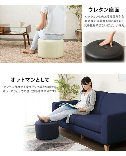 スツール おしゃれ 1人掛け PVC レザー ファブリック 丸型 円形 コンパクト 玄関 北欧 シンプル モダン 腰掛け チェア イス オットマン 椅子 いす