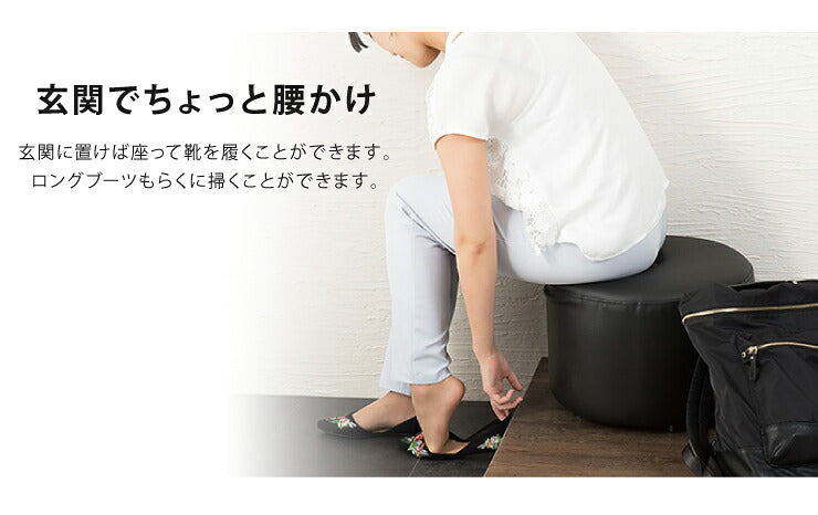 スツール おしゃれ 1人掛け PVC レザー ファブリック 丸型 円形 コンパクト 玄関 北欧 シンプル モダン 腰掛け チェア イス オットマン 椅子 いす