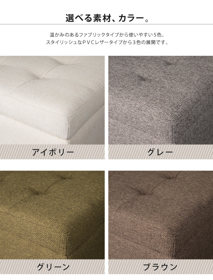 スツール 収納 PVC レザー ファブリック 長方形 おしゃれ 北欧 モダン シンプル ナチュラル オットマン 収納スツール ベンチ チェア イス いす 椅子 おもちゃ箱 ふた付き ローソファ ボックススツール 収納付き 大容量