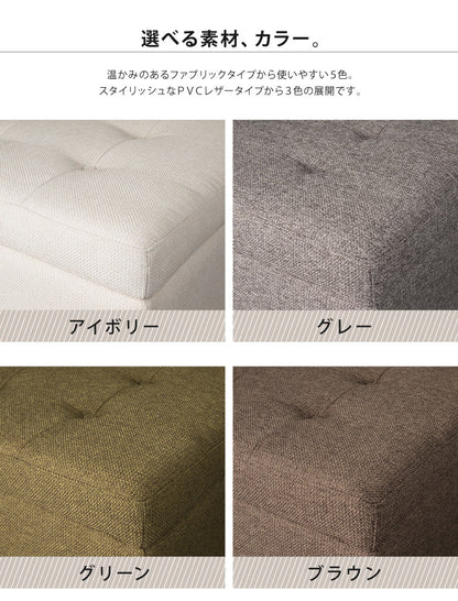 スツール 収納 PVC レザー ファブリック 長方形 おしゃれ 北欧 モダン シンプル ナチュラル オットマン 収納スツール ベンチ チェア イス いす 椅子 おもちゃ箱 ふた付き ローソファ ボックススツール 収納付き 大容量