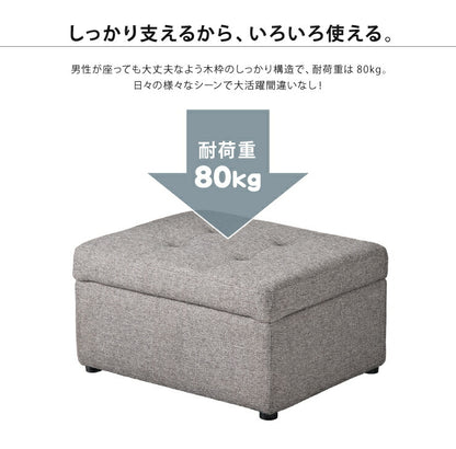 スツール 収納 PVC レザー ファブリック 長方形 おしゃれ 北欧 モダン シンプル ナチュラル オットマン 収納スツール ベンチ チェア イス いす 椅子 おもちゃ箱 ふた付き ローソファ ボックススツール 収納付き 大容量