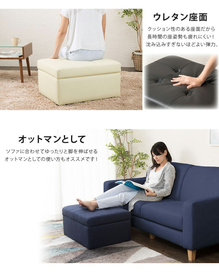 スツール 収納 PVC レザー ファブリック 長方形 おしゃれ 北欧 モダン シンプル ナチュラル オットマン 収納スツール ベンチ チェア イス いす 椅子 おもちゃ箱 ふた付き ローソファ ボックススツール 収納付き 大容量