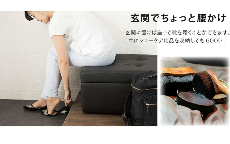 スツール 収納 PVC レザー ファブリック 長方形 おしゃれ 北欧 モダン シンプル ナチュラル オットマン 収納スツール ベンチ チェア イス いす 椅子 おもちゃ箱 ふた付き ローソファ ボックススツール 収納付き 大容量