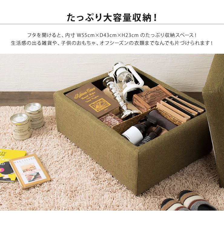スツール 収納 PVC レザー ファブリック 長方形 おしゃれ 北欧 モダン シンプル ナチュラル オットマン 収納スツール ベンチ チェア イス いす 椅子 おもちゃ箱 ふた付き ローソファ ボックススツール 収納付き 大容量