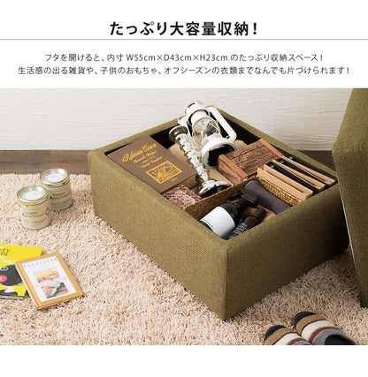 スツール 収納 PVC レザー ファブリック 長方形 おしゃれ 北欧 モダン シンプル ナチュラル オットマン 収納スツール ベンチ チェア イス いす 椅子 おもちゃ箱 ふた付き ローソファ ボックススツール 収納付き 大容量